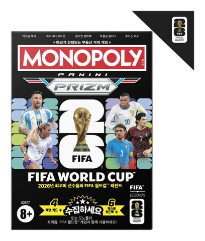 Monopoly Panini Prizm: FIFA World Cup Booster Box