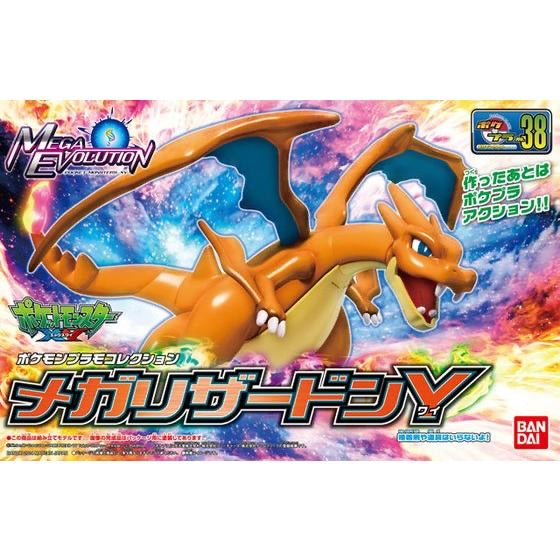 Japanese Bandai Toys: Pokemon Mega Charizard Y