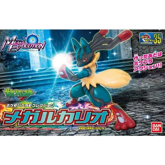 Japanese Bandai Toys: Mega Lucario