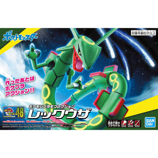 Japanese Bandai Toys: Pokemon Rayquaza